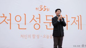 [패트롤] 용인시-성남시-경기광주시-이천시-여주시