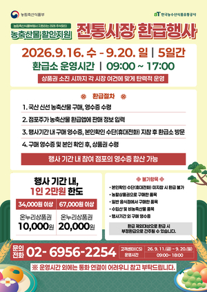 [패트롤]달서구-대구북구-대구남구-수성구-영남이공대-대구교육청