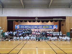 [패트롤] 김천교육지원청-성주군-고령군