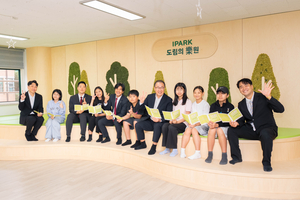 IPARK현대산업개발, 서울 도림초에 ‘심포니 교실숲’ 조성
