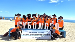 국순당, 피서 끝난 경포해변서 ‘반려해변 정화’ ESG 활동