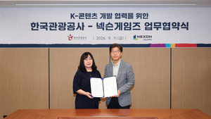 게임 속 ‘조선’을 실제 관광 데이터로…한국관광공사·넥슨게임즈 K-콘텐츠 협약