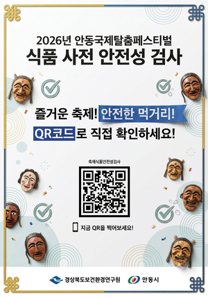 [패트롤] 안동시-영주시-예천군-봉화군-국립백두대간수목원-군위군