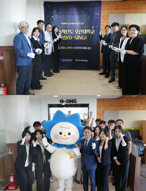 오산대, 학생회관에 코인노래방 ‘오싱’ 조성…꿈·열정 노래하는 복지공간 구축