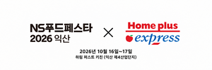 [똑똑한유통] NS홈쇼핑, 현대홈쇼핑, 쿠팡, 우아한형제들
