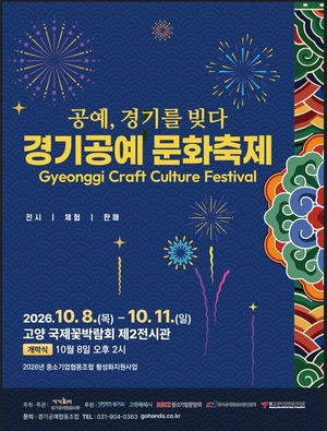 [패트롤] 고양시-김포시-남양주시-양주시-파주시