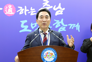 충남신보 이사장 후보 ‘부적합’ 수용…박수현 “재공모하겠다”