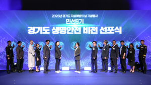[패트롤] 경기도-경기도의회-경기도교육청-경기주택도시공사-경기관광공사