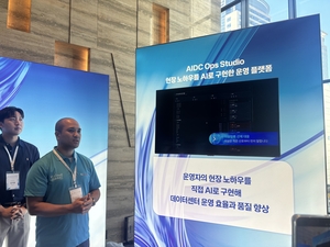 [현장] 계기판 읽고 누수 잡는 로봇…KT클라우드, AIDC에 ‘피지컬 AI’ 심는다