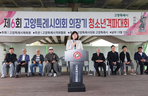 [패트롤] 고양시의회-구리시의회-부천시의회-하남시의회