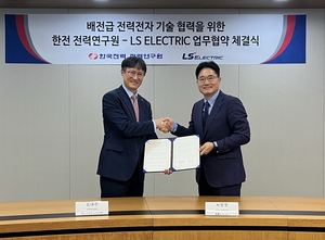 LS일렉트릭·한전, 배전용 ‘그리드포밍’ 공동 개발