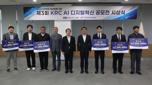 서류 스캔하면 AI가 위탁 여부 판독…농어촌공사, 혁신 공모전 수상작 6점 시상
