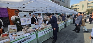 조재구 대구 남구청장, 자활생산품 판매부스 찾아 참여자 격려