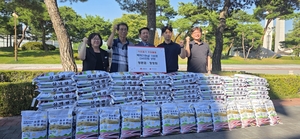 김천시 대항면 출신 정문겸 씨, 아들과 340만 원 상당 쌀 기부10여 년째 이어온 이웃사랑…