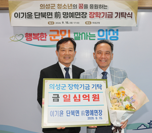 [패트롤] 의성군-의성군의회-안동시-안동시의회-예천군-봉화군