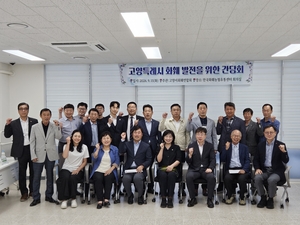 [패트롤] 고양시의회-군포시의회-양평군의회-포천시의회