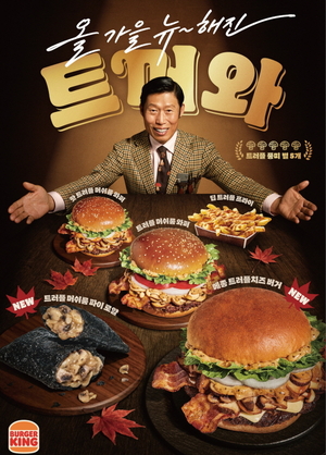 [똑똑한한끼] 버거킹, 매드포갈릭, 육수당, 엔제리너스, 맥도날드, 스타벅스