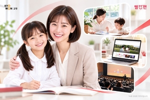 [똑똑한교육] 교원 빨간펜, 웅진스마트올 중학, 아이스크림에듀, 비상교육, 영풍문고