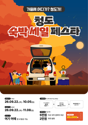 [패트롤]대구시의회-경산시-청도군-달서구-대구환경청-공군11전비
