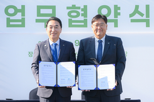 매각 대신 재개장 택한 금강수목원…충남·세종 공동 운영