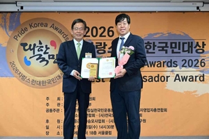 안동 출신 김의승 전 서울시 행정1부시장, ‘자랑스런 대한국민대상’ 사회공헌대상