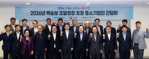 中企업계, 조달청에 조달제도 개선방안 건의…“적정가격 보장 시급”