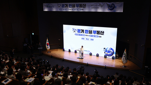 [패트롤] 경기도-경기도의회-경기도교육청-경기관광공사-경기도농수산진흥원