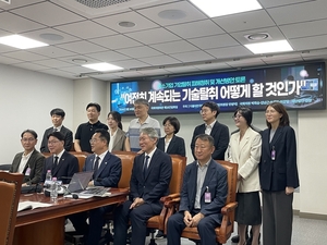 “中企 기술탈취 여전…법집행 강화해야” 한목소리
