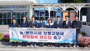 [패트롤] 안성시의회-용인시의회-이천시의회-화성시의회