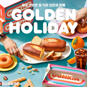 [똑똑한신상] 던킨, 맘스터치, 크리스피크림 도넛, 삼립, 오뚜기, 대상 복음자리