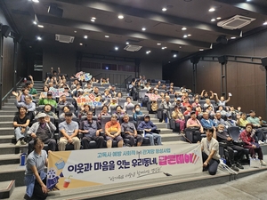 [패트롤] 포항시-의성군-영양군