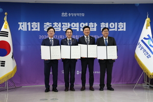 충청권 4개 시·도지사 뭉쳤다…“통합 발전사 본사는 충남으로”