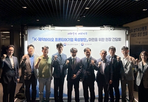 ‘수출 100억 달러 시대’…정부, 제약·바이오 유망 중소벤처 매년 50곳 육성