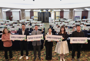 강원랜드, 강원도 청소년 도박예방 공동실천의 날 개최…정선 예방모델 강원 전역 확산 추진