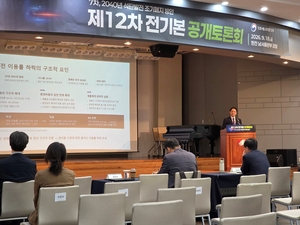 석탄발전 39기 2038년까지 폐지…최대 10기는 ‘안보전원’ 남긴다