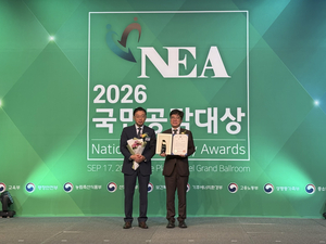 한국마사회 ‘2026 동아일보 국민공감대상’ 사회책임경영 분야 선정