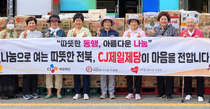 [똑똑한유통] CJ제일제당 전북 식품 후원, CJ프레시웨이 수방사 급식 전수…선진·파리바게뜨·파스쿠찌·국순당·노랑풍선