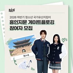 [똑똑한패션] 형지엘리트, 휠라, 유니클로, 무신사, 이랜드 뉴발란스, 르하스, 부쉐론
