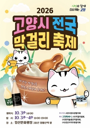 [패트롤] 고양시-김포시-남양주시-양주시-파주시