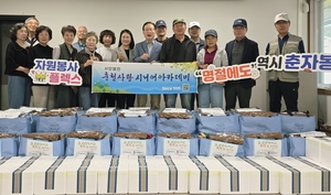춘천사랑 시니어 아카데미, 추석 맞아 ‘사랑의 선물 바구니’ 전달