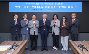 [에너지소식] 한수원, ESG·경영혁신위 출범…삼천리그룹 성경식품 ‘진도캠퍼스’ 기공식