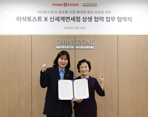 [똑똑한유통] 신세계면세점, CJ온스타일, 신세계라이브쇼핑, 이마트24, 현대백화점