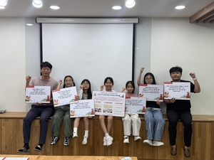 세이브더칠드런, ‘도전! 레드벨’ 전남광주·제주 아동이 직접 만든 기후위기 정책제안 전달