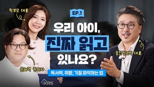 [똑똑한교육] 웅진씽크빅, 대교문화재단, 아이스크림에듀, 테크빌교육, 에누마, 비상교육, 공단기