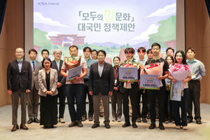 마사회, ‘모두의 말문화’ 공모전 성료…국민심사 1천500여명 참여