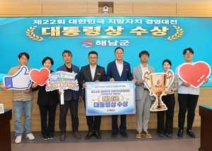 [패트롤] 해남군-완도군-진도군