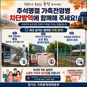 [패트롤] 경기도-동두천시-양주시-의정부시-포천시
