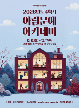 [패트롤] 고양시-김포시-남양주시-양주시-파주시