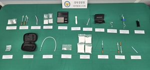 [패트롤] 경북도-경북농업기술원-경북경찰청
