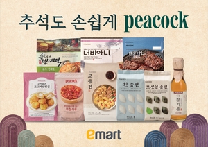 [똑똑한소비] 이마트, 롯데백화점, 현대백화점 지누스, 신세계백화점, 에버랜드
